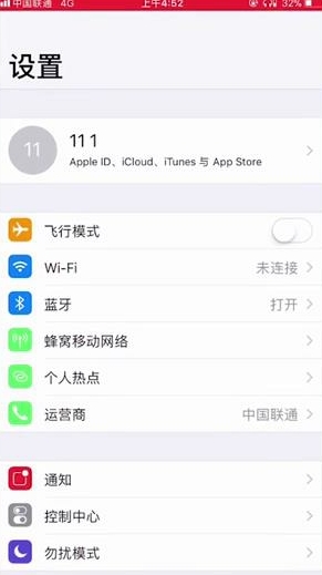 苹果手机iCloud空间不足如何解决