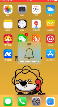 苹果7P听筒声音小如何解决