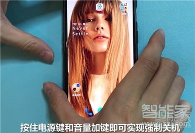 一加7T Pro如何强制关机？