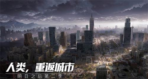明日之后莱文市供电厂位置一览