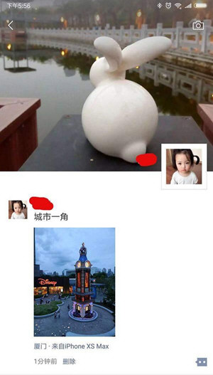 微信朋友圈动态显示来自iPhone XS Max