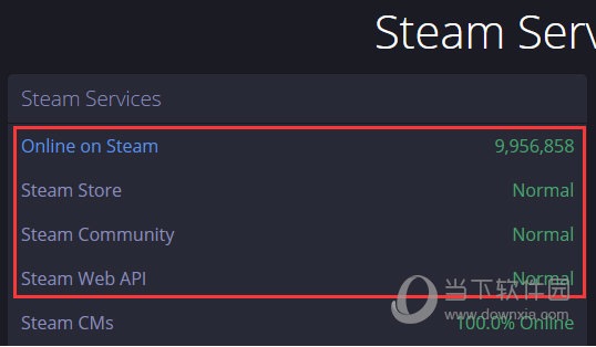 Steam无法访问解决方法 商店社区轻松搞定
