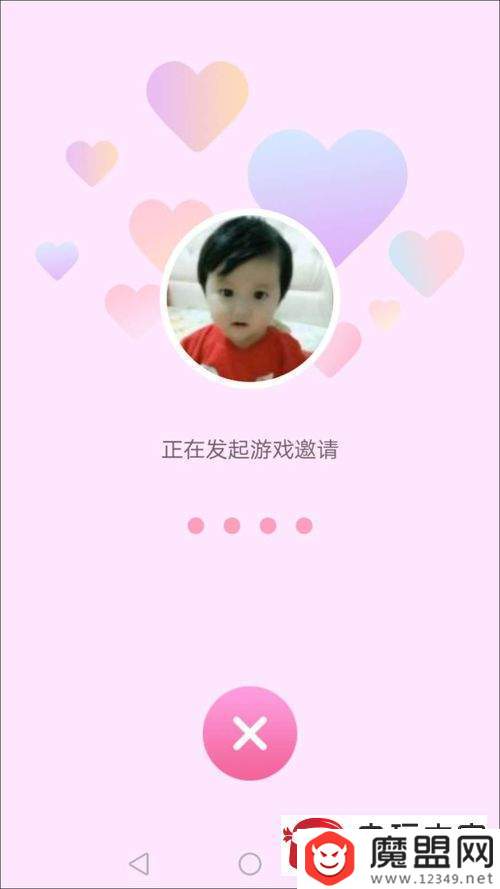 爱情银行2v2游戏怎么玩
