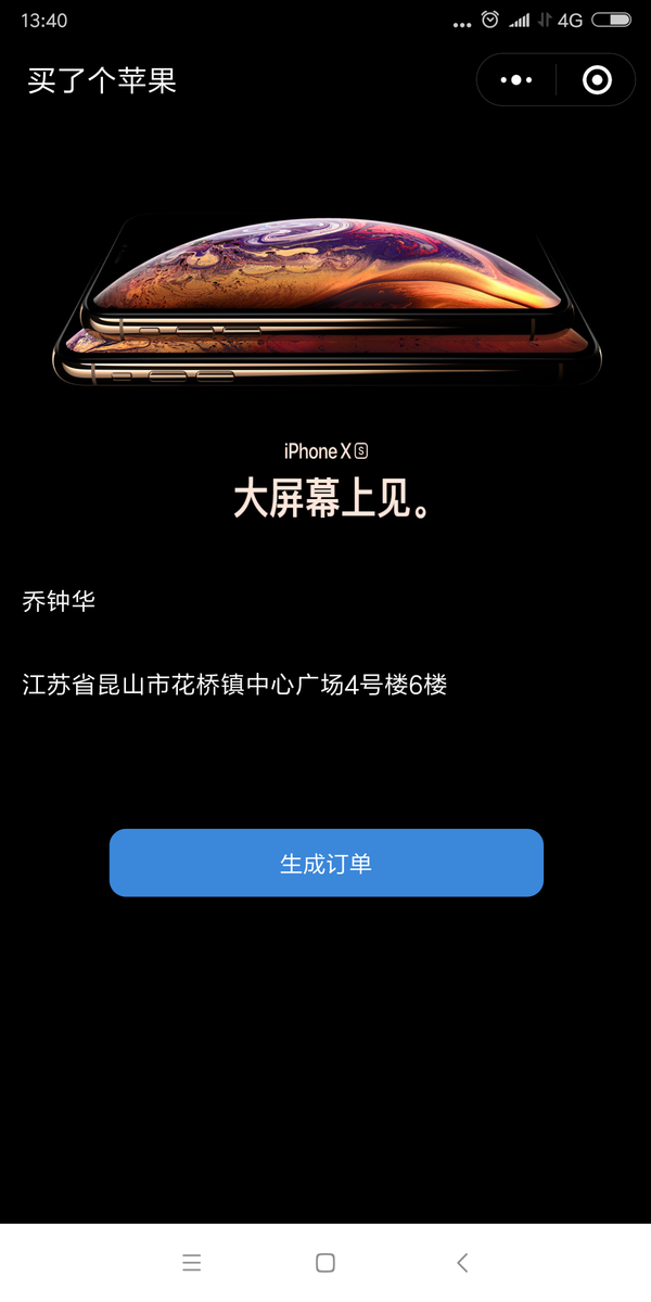 iefans网