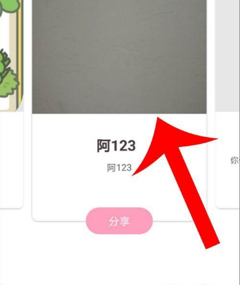 iefans网