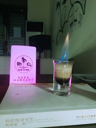 抖音敬自己五杯酒图片