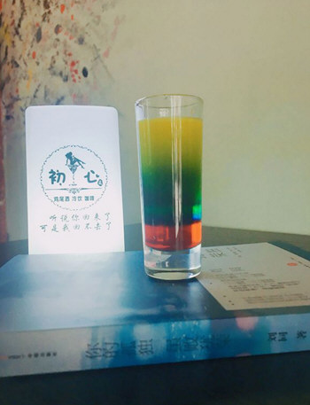 抖音敬自己五杯酒图片