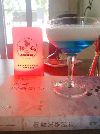 抖音敬自己五杯酒图片