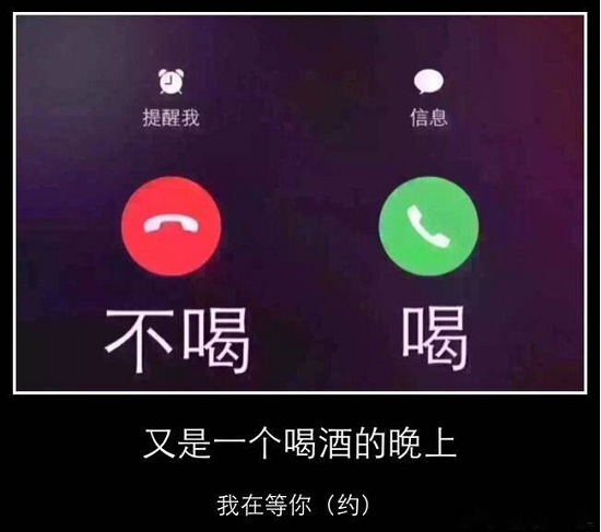垃圾朋友圈