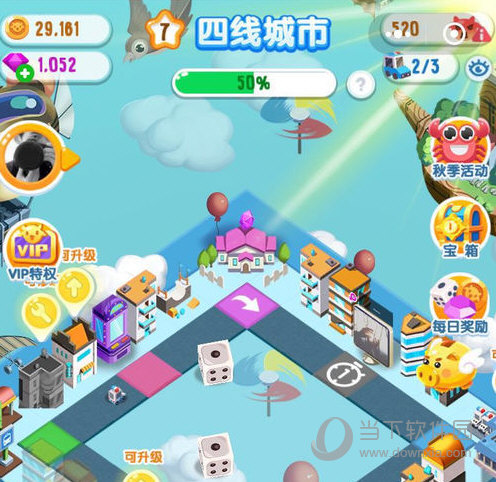 微信我的地盘ol图