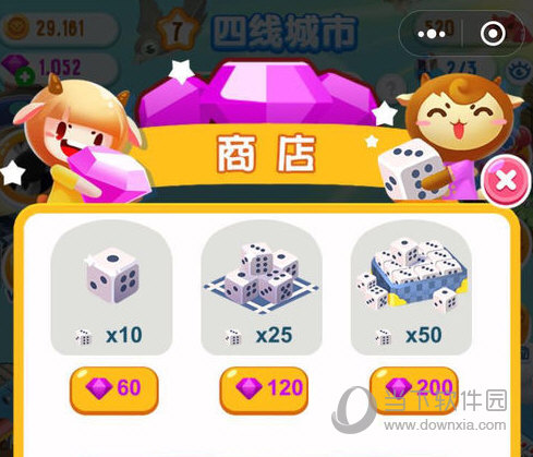 微信我的地盘ol图2