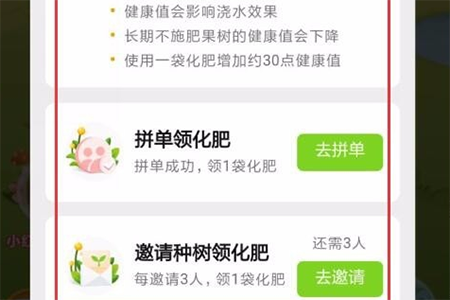 两种化肥获得方式