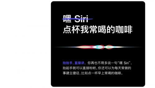 iwatch4 siri打不开怎么办？使用不了解决方法介绍