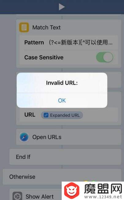 捷径怎么添加第三方软件功能 捷径添加第三方功能教程