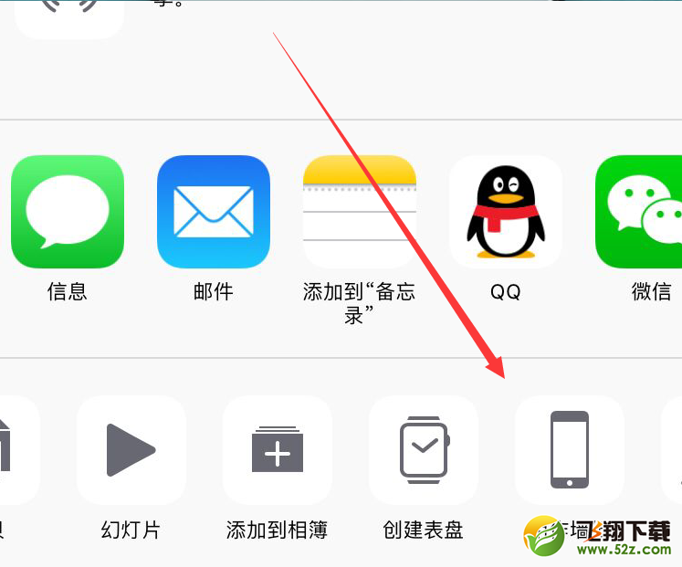 苹果iphone XR动态壁纸设置方法教程_52z.com