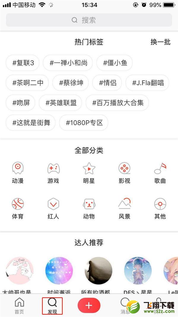 iphone XS怎么设置动态壁纸_苹果iphone XS动态壁纸设置方法教程​iphone XS怎么设置动态壁纸_苹果iphone XS动态壁纸设置方法教程​