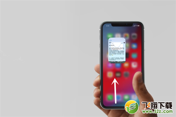 苹果iPhone xs返回主屏幕方法教程_52z.com