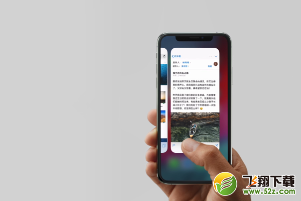 苹果iPhone xs打开多任务管理方法教程_52z.com