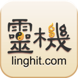 指纹测算爱情星座配对