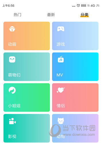 豹来电截图1
