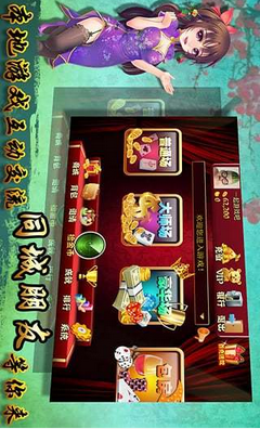 棋牌游戏- 棋牌游戏平台- 棋牌游戏APP下载1369棋牌兑现可靠博官网 1369棋牌怎么样
