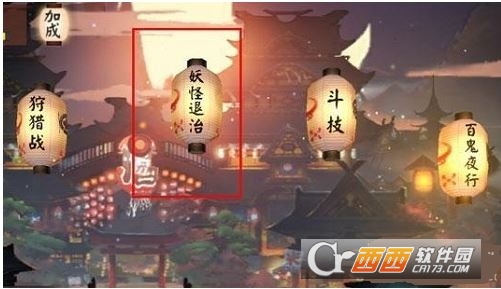 阴阳师妖怪退治重临活动玩法介绍