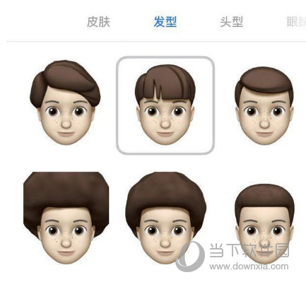 iOS12拟我表情图