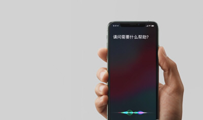 iPhone XS Max唤醒Siri 