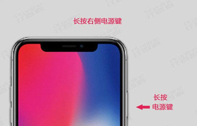 iPhone XS Max唤醒Siri