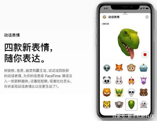 未来世界网