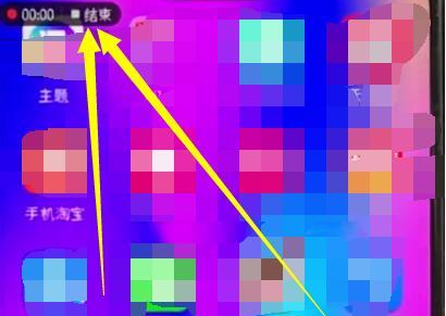 荣耀8X MAX