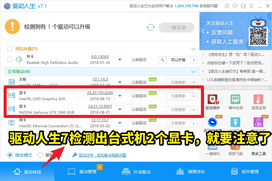 玩刀塔Dota2疯狂掉帧