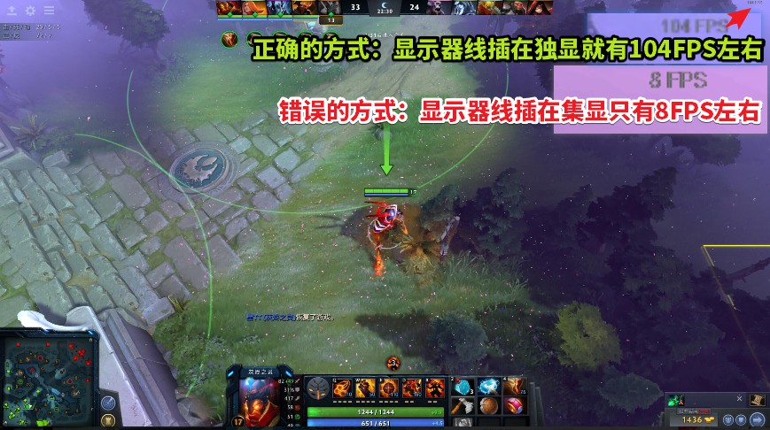 玩刀塔Dota2疯狂掉帧