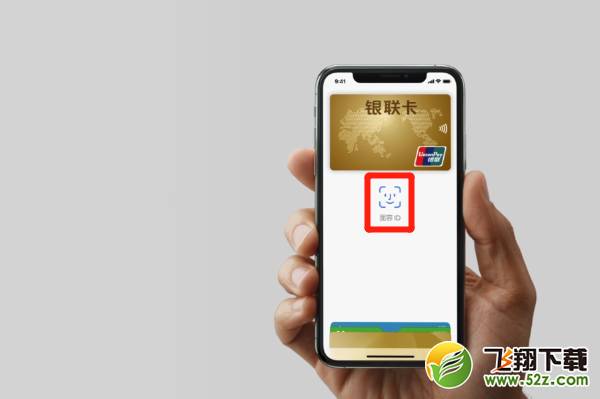 苹果iphone xr打开applepay方法教程_52z.com