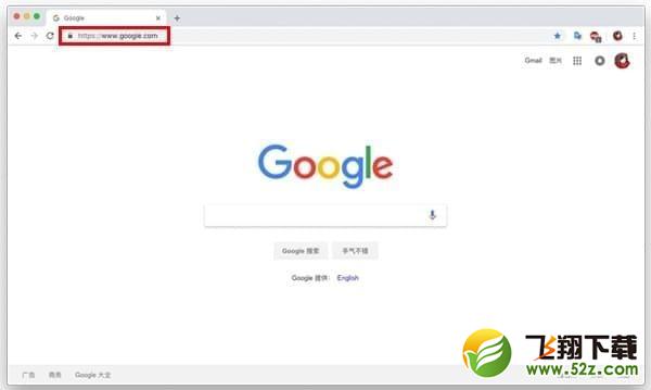 谷歌Chrome浏览器禁止隐藏url的www前缀方法教程_52z.com