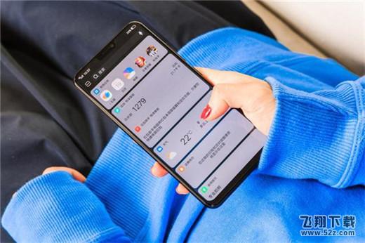 vivo y97手机智慧识屏使用方法教程_52z.com