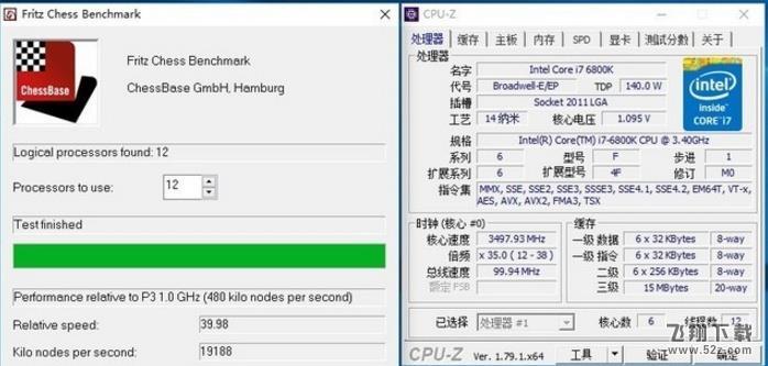 R7-1700和i7-6800K处理评测对比_52z.com