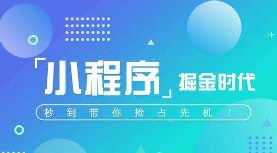 贴吧小程序怎么关？禁止跳转方法介绍