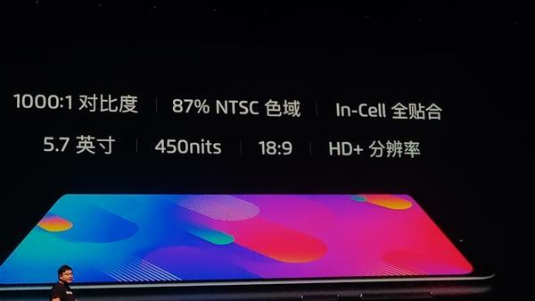 799元起！魅族全面屏新机V8发布 配置很不错