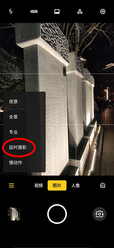 OPPO k5延时摄影如何拍摄