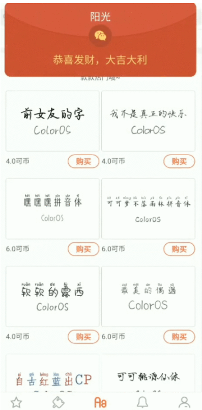 OPPO k5如何设置红包助手？