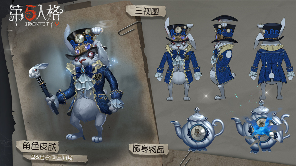 第五人格新监管者降临庄园 很高兴认识你，邦邦