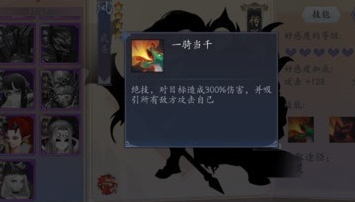 长安幻世绘武圣厉害吗？