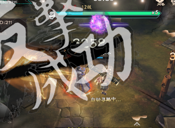 镖人技能预警介绍