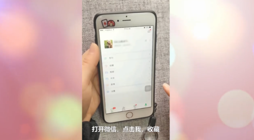 微信朋友圈如何发语音