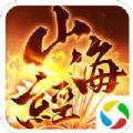 山海经古兽录APP