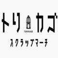 鸟笼废铁的三月APP