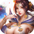 亦剑仙缘APP