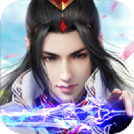 天剑仙侠APP