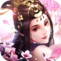修真界寻仙问道h5APP